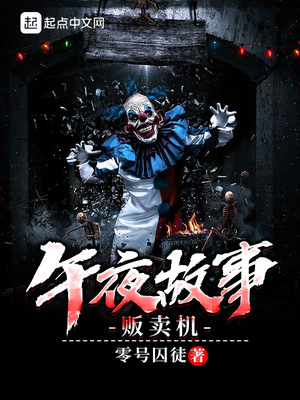 下面水流个不停