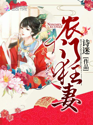 杨颖婚礼连载