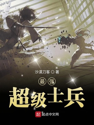 精品国产男人的天堂久久