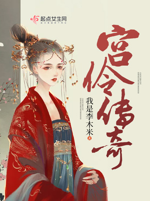 圣僧不可以黛妃