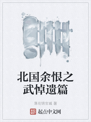 班花成了全班的储精器