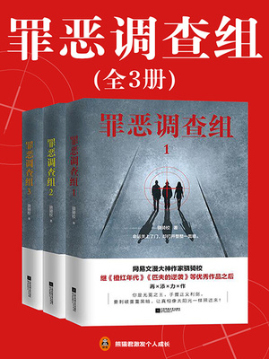 红罂粟电视剧第25集
