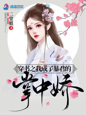 王悦是个怎样的人
