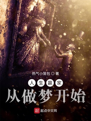 开局抽到大筒木浦式小说