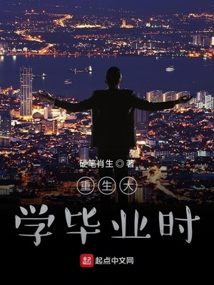 讹上大佬的后果漫画85话