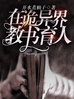 越南妓女小说