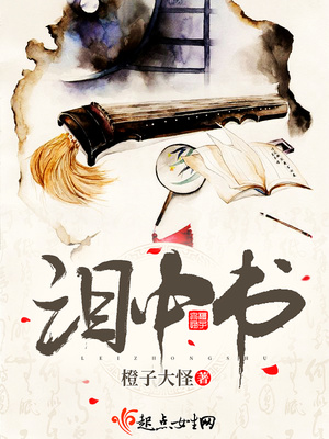 欧美精油按摩一级A片