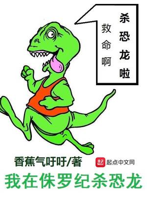 樊玲左耳那一段
