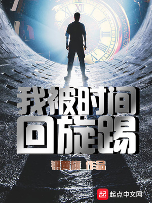 冷血动物漫画PDF资源百度网盘