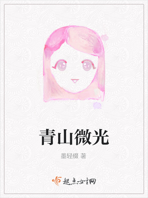 大屁股沟深美女图
