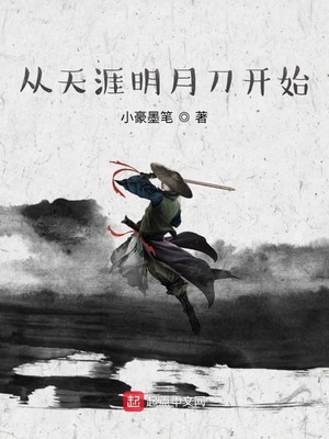 美女卖身和小伙