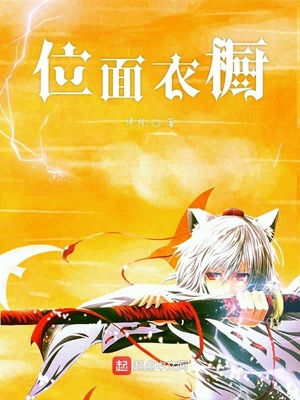 太阳的主人免费漫画