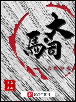 广州粤芯安家费