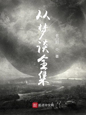 一个人压胯最狠压胯方法