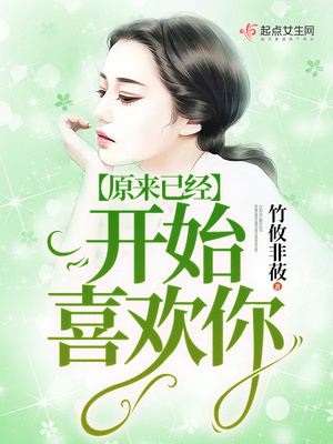 我是最荡的系花3