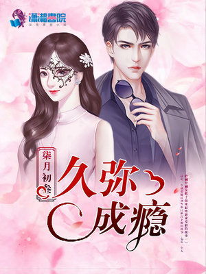 将军马上生包子