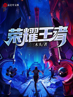聊斋2之绿野飞仙