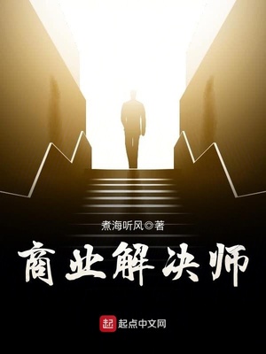 我的美艳警察秋晴