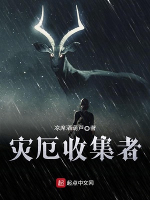 女人的下身结构名称