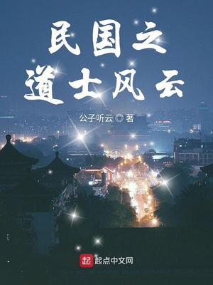 夫人的前夫回来了书包网