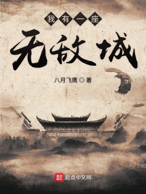 啊老师你好软水好多小说