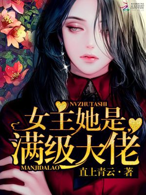 女怕七男怕九什么意思