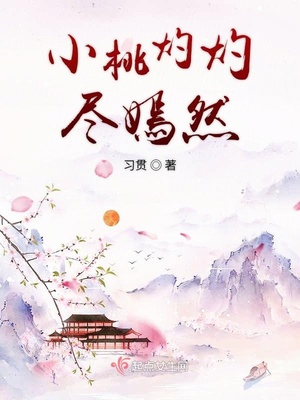 顺承词