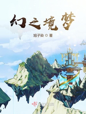 第一视角红绿灯语言羞辱