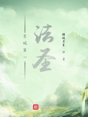 乡村情事H文合集