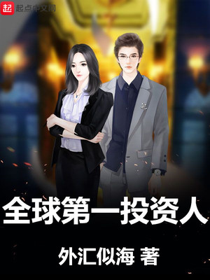 第一次接黑人嫖客小说口述