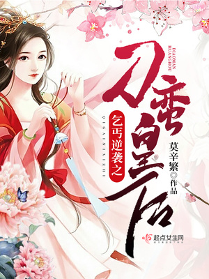 夜永昼漫画土豪漫画