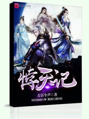 二人转张涛直播