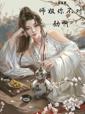 李丽莎众筹大尺度喷水