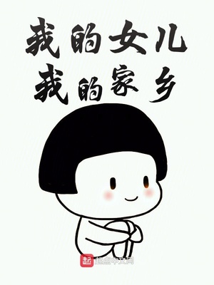 卫老淑荣全文免费阅读