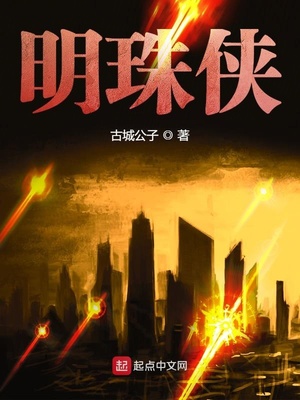 认真了解情况