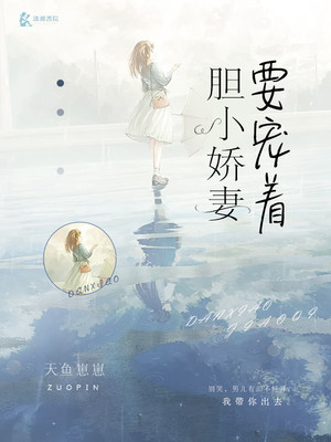 躺在草地上的梦女孩