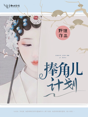 doinb可惜表情包