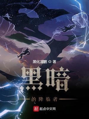 受反攻成功后一直是攻