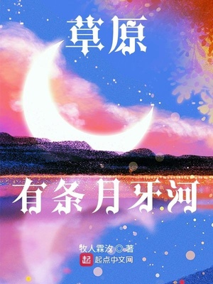 校花在教室被老师伦