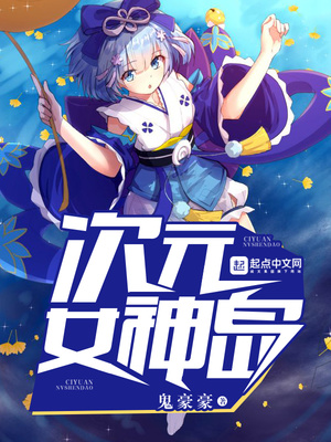 我和她的XXX漫画