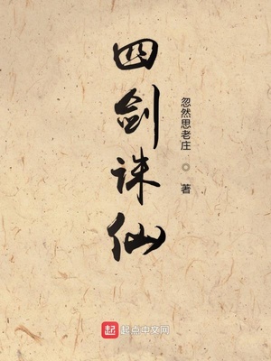 东胜行记