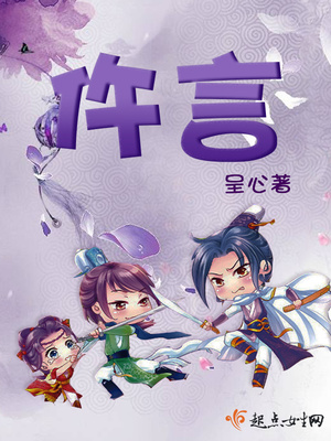 任由男同桌调教我的故事