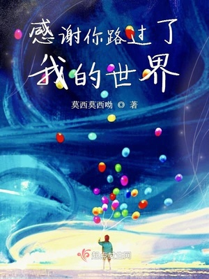 主人给男仆定的规定作文