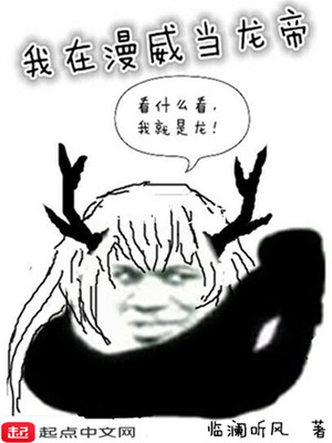 穿越后我成了动物们的小心肝