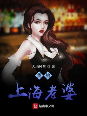 夜勤病栋无码种子