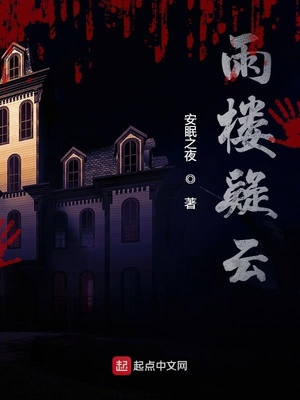 MXGS-546 由爱可奈 新番