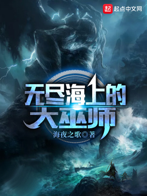 剑与火焰漫画作者