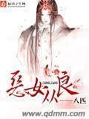 七号男人7话