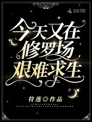 请你给漫画拟个标题真假