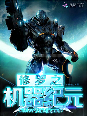 你让我高潮在线